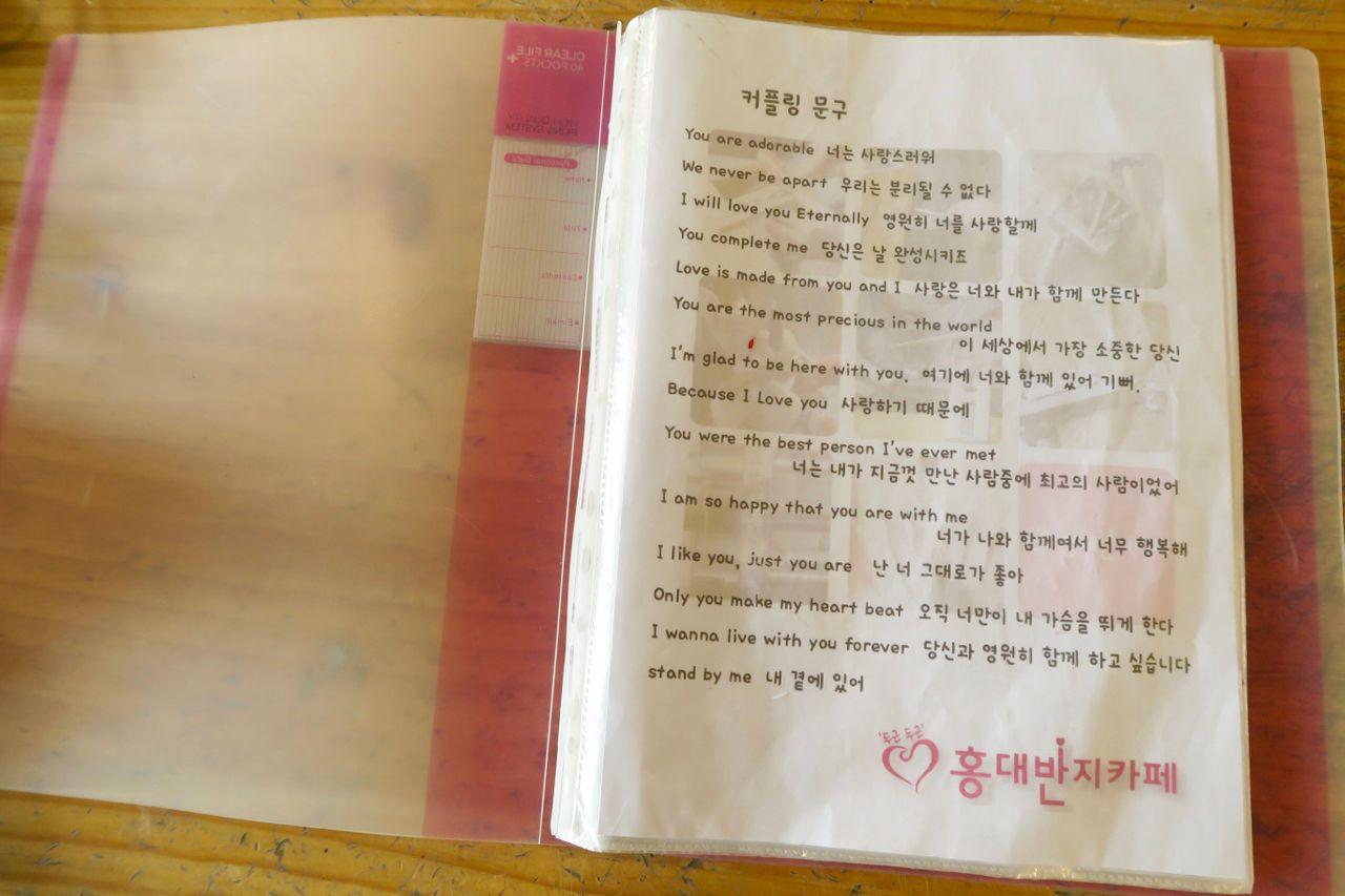 韓国　韓国旅行　旅行　ソウル　ソウル旅行　観光　ソウル観光　韓国観光　ホンデ　弘大　ショッピング　カフェ　指輪　指輪作り　体験　カップル　カップルリング　リング　お揃い　手作り